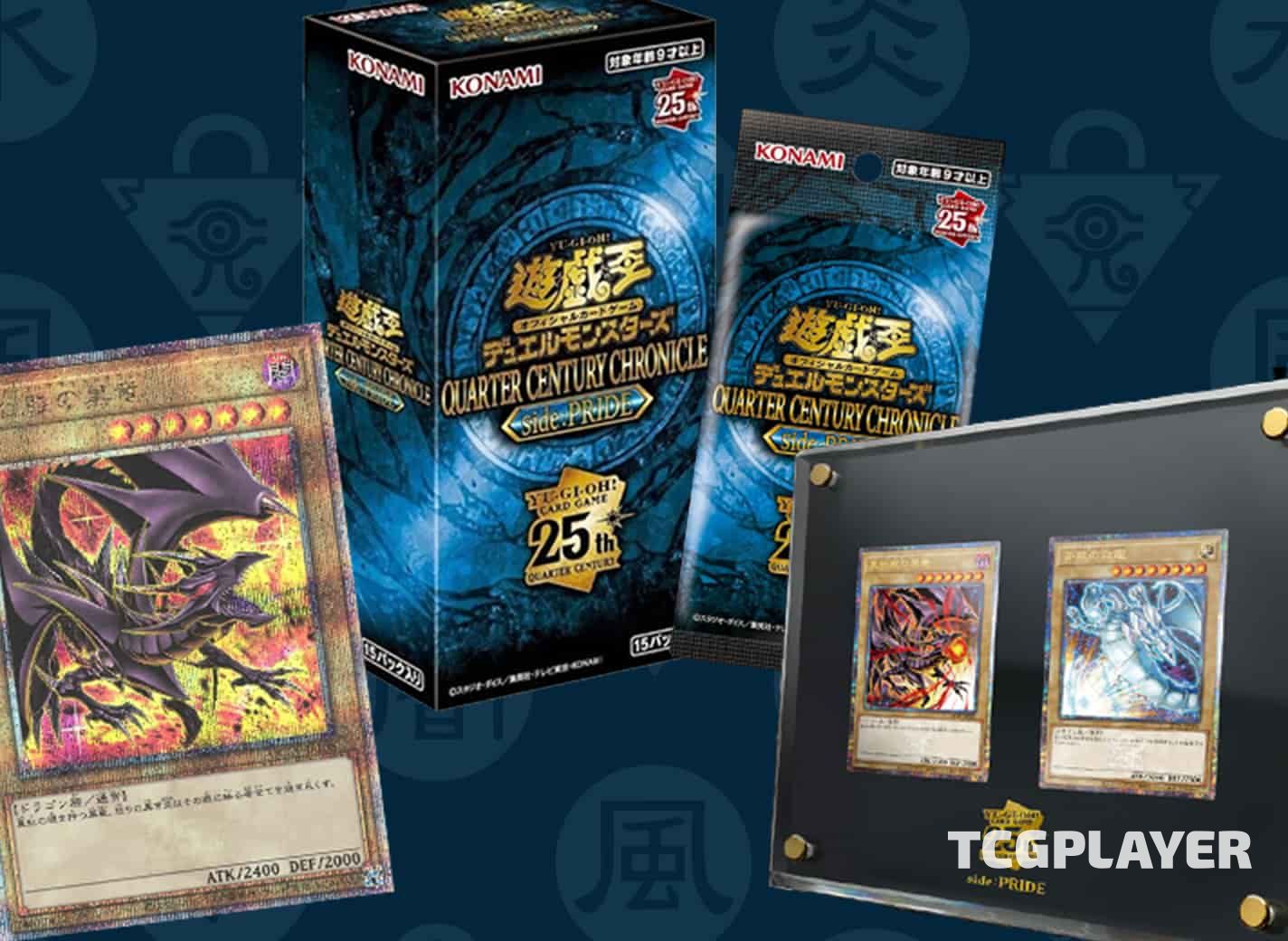 Amazon.co.jp: 遊戯王OCG デュエルモンスターズ QUARTER CENTURY